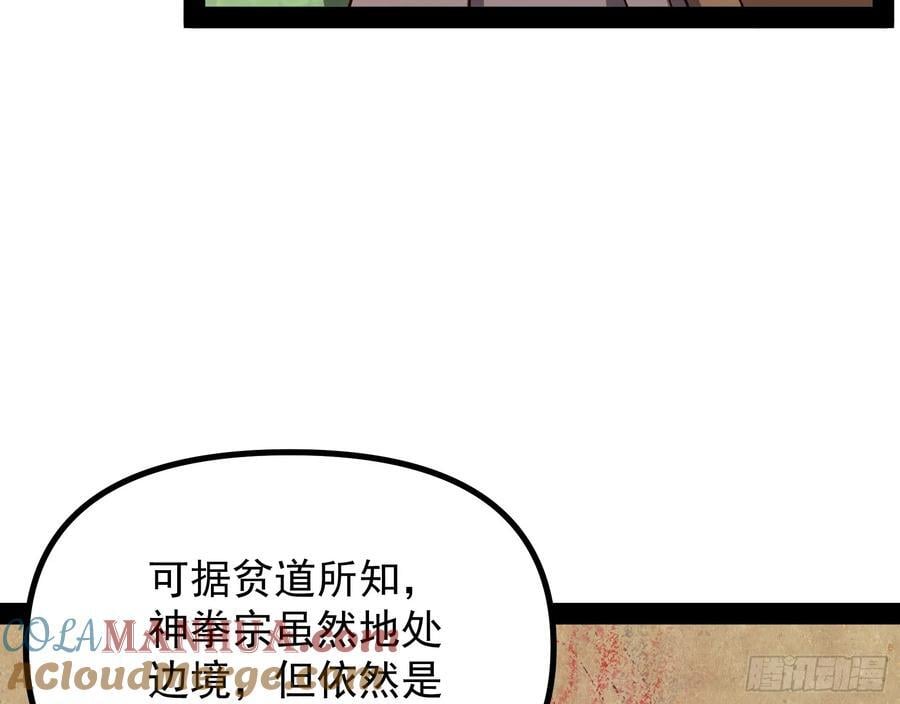 大夏内不得成精81