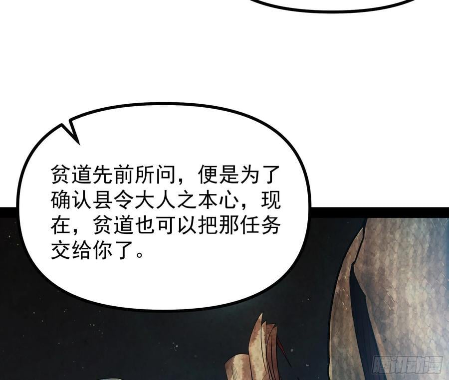 叛徒就在你们中间！9