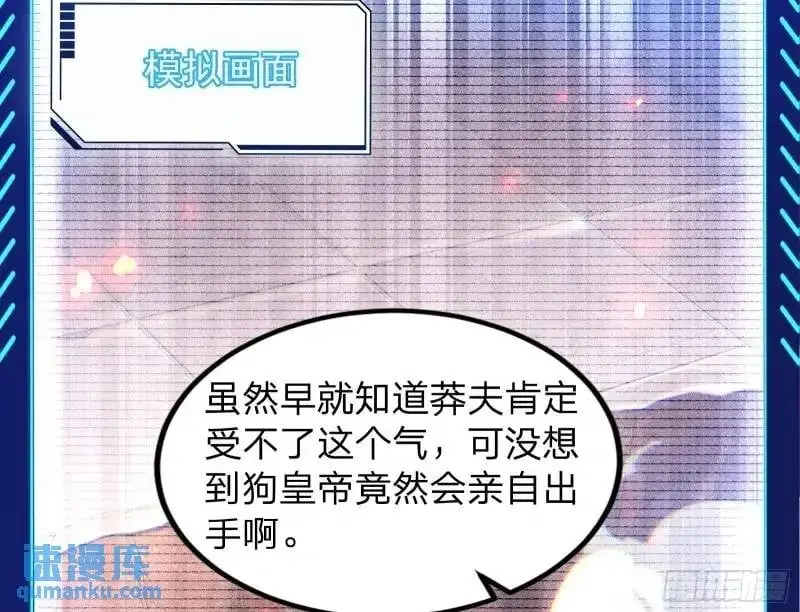 山不来我去49