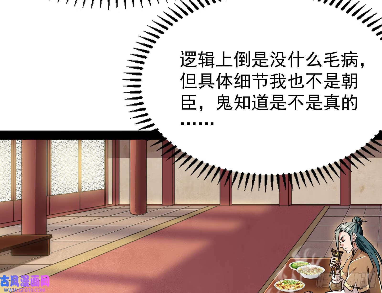 戴高帽73