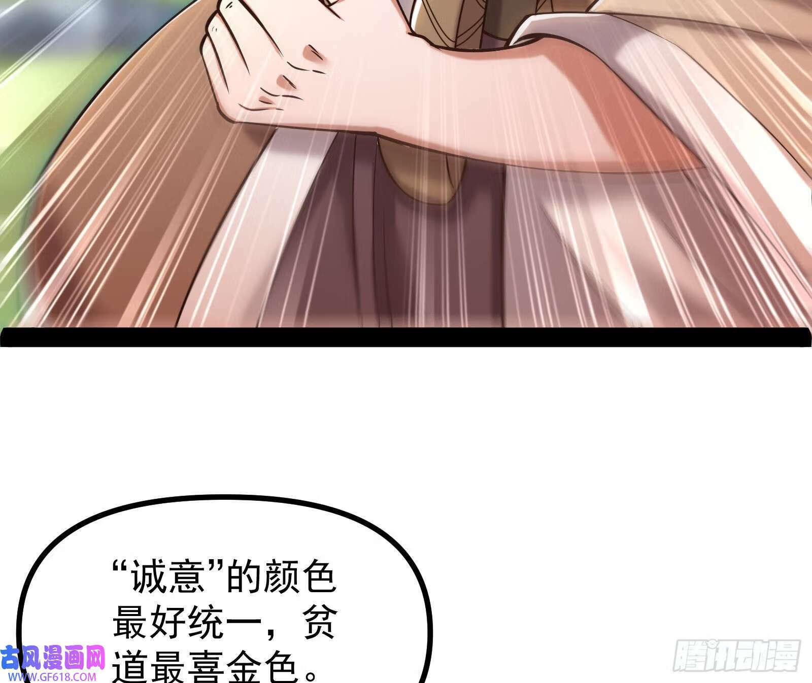 成就解锁新功能40