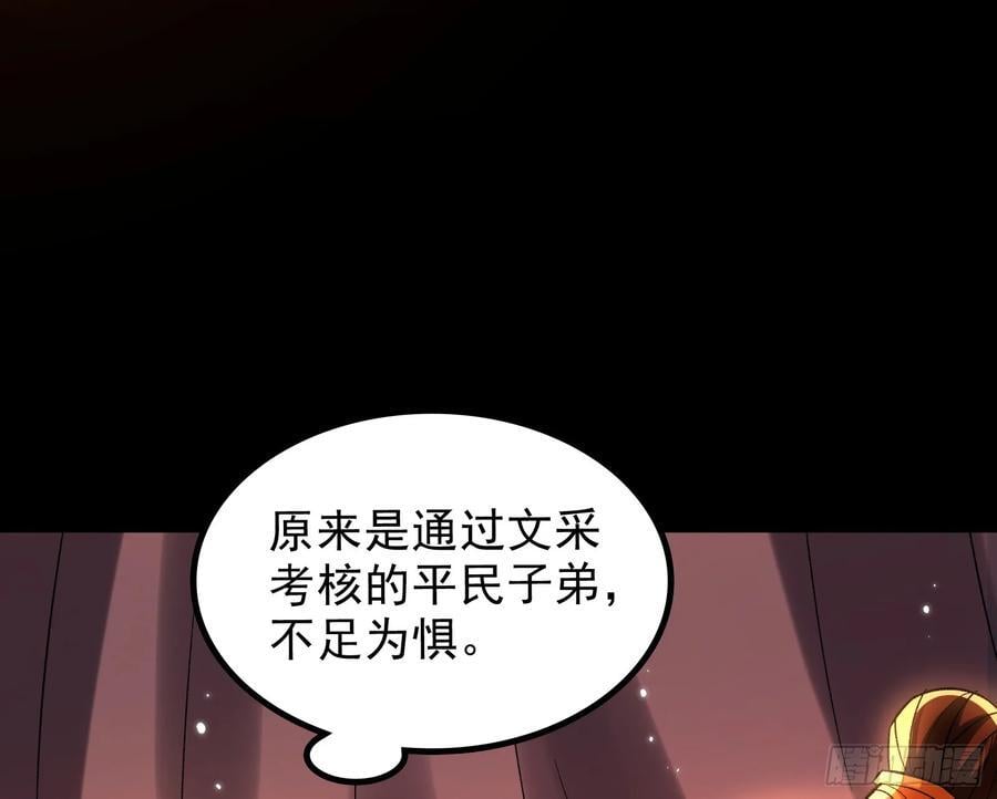 老潘你行不行啊23