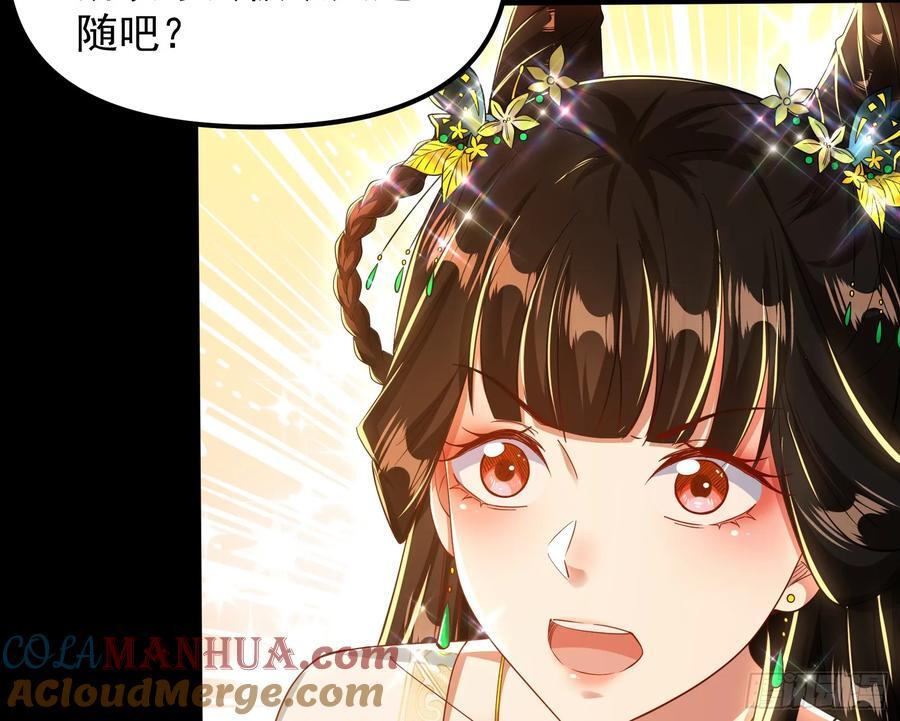 我要见皇上24