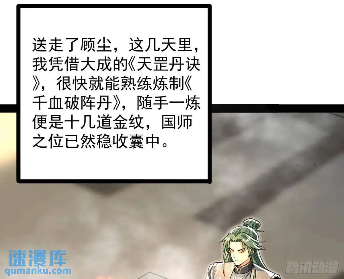 飞龙骑脸怎么输66