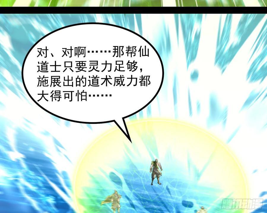 诗会成就？升级！86