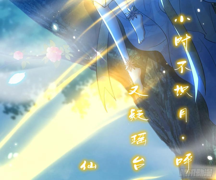 道法配诗71
