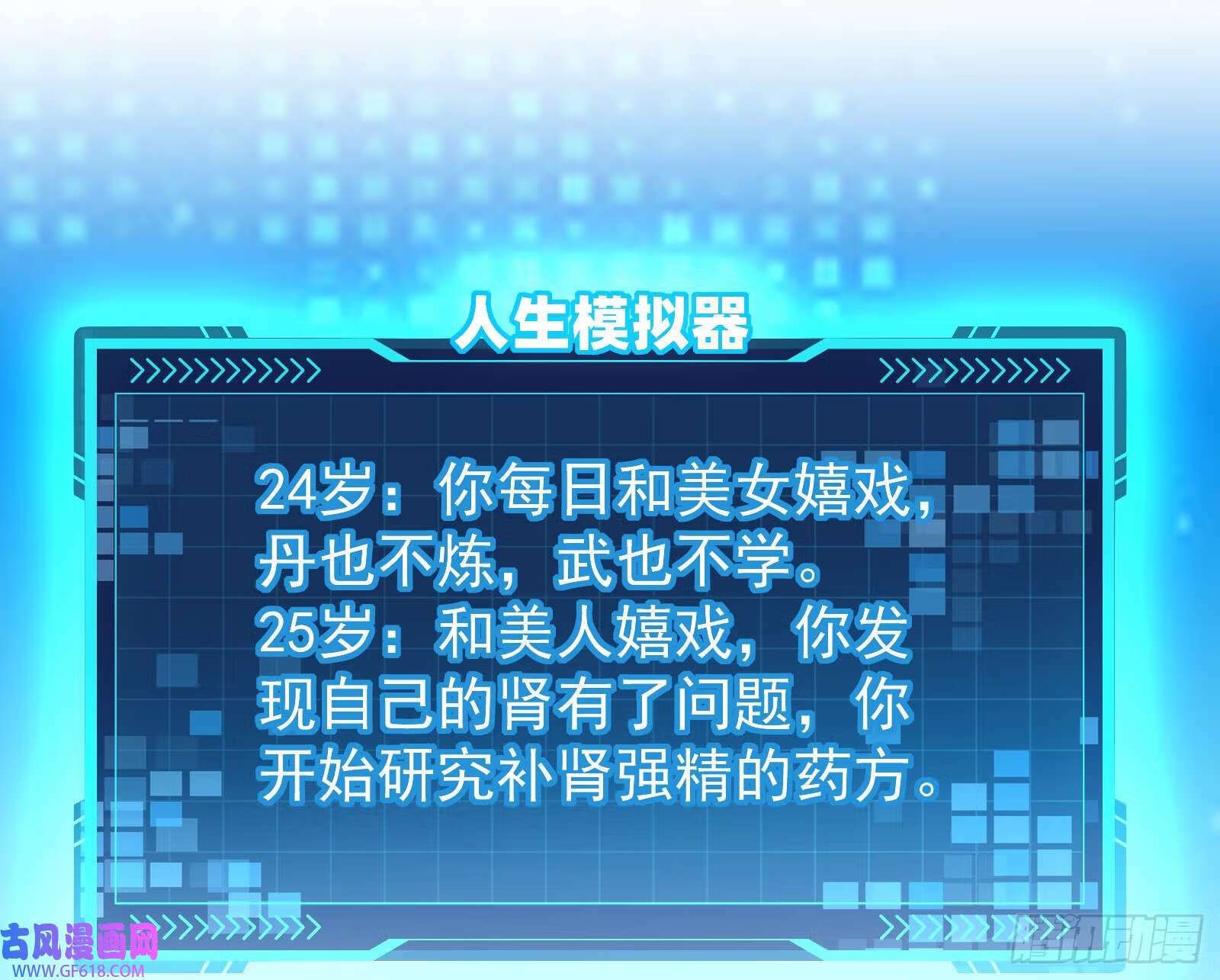 火灵咒52