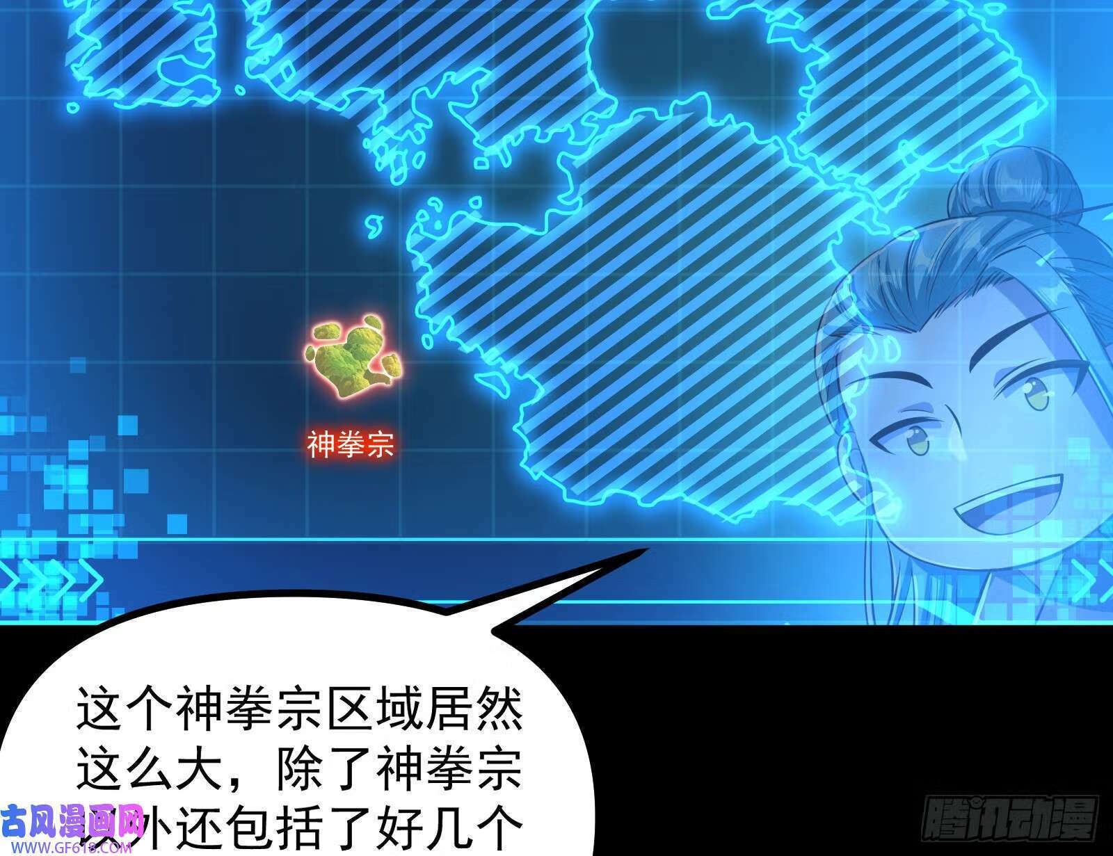 成就解锁新功能85