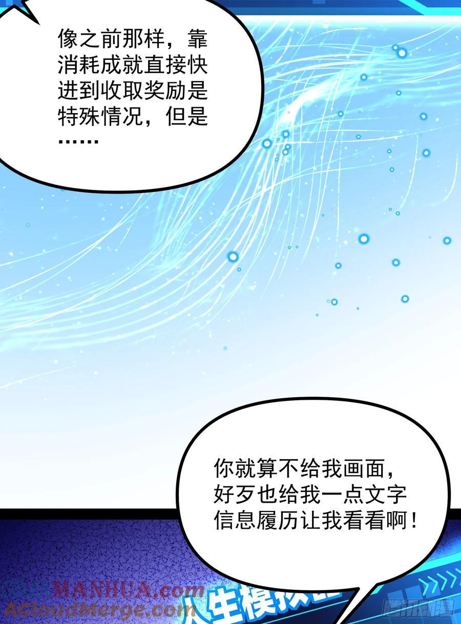 大夏内不得成精18