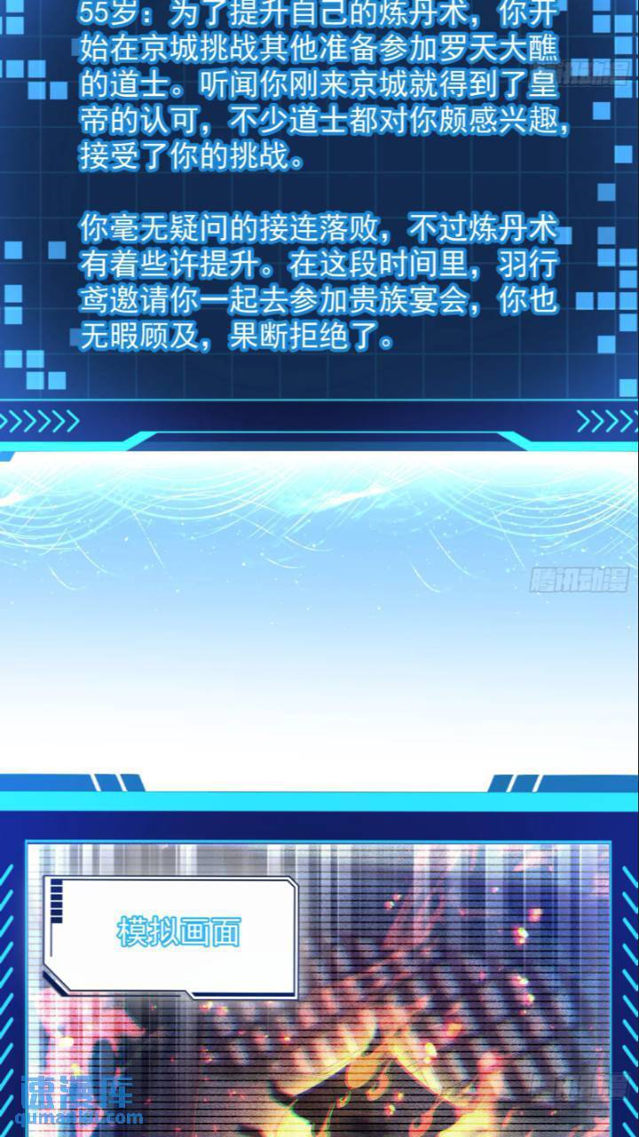 打不过还可以加入2
