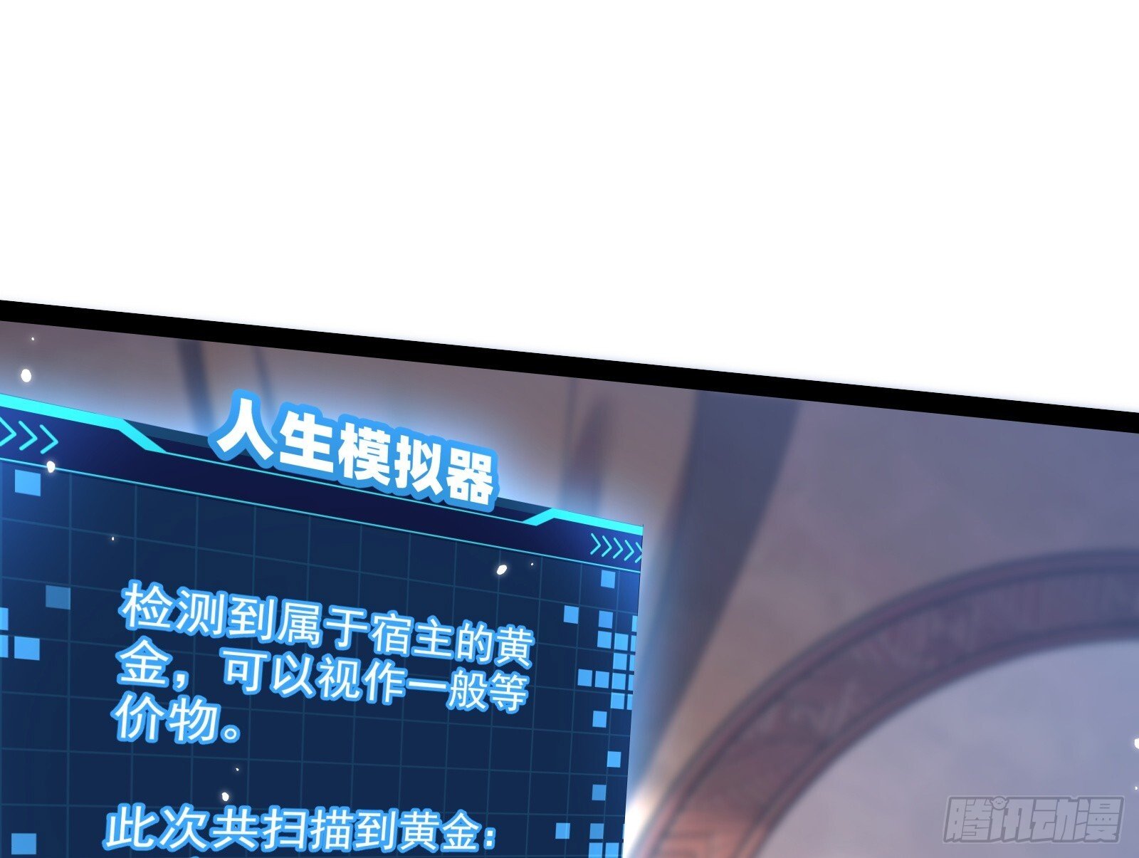 贫道五行只缺一项85