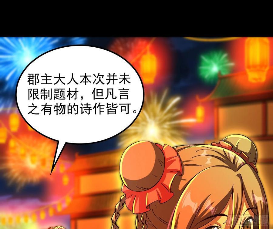 酸腐朽木，岂堪一击，胜之不武49