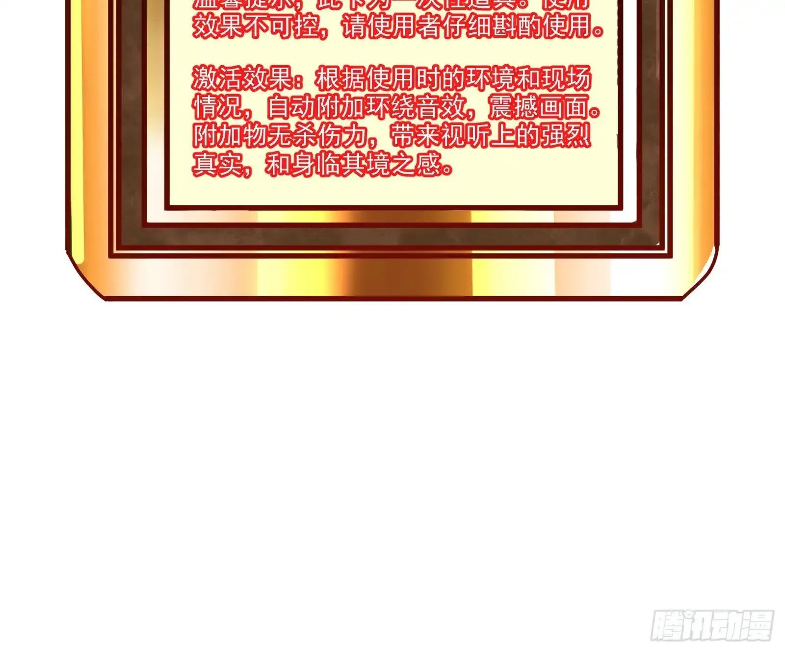狗皇帝还挺好说话的75