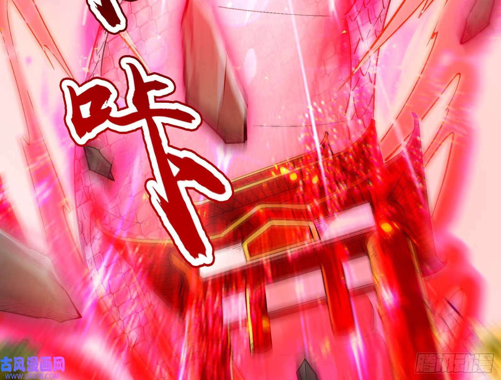 贫道出手何需他人相助【加更】32