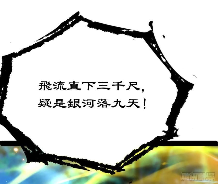 让人惊喜的区域模拟探索49