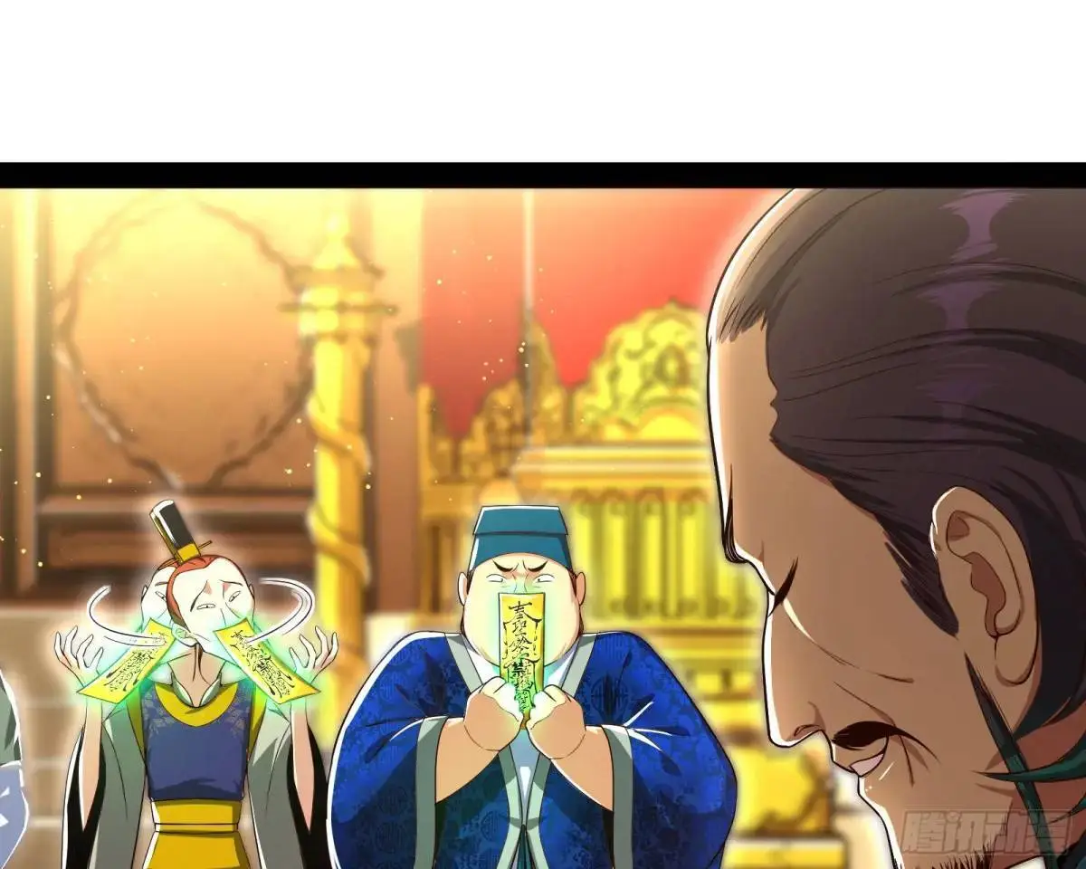 有教无类34