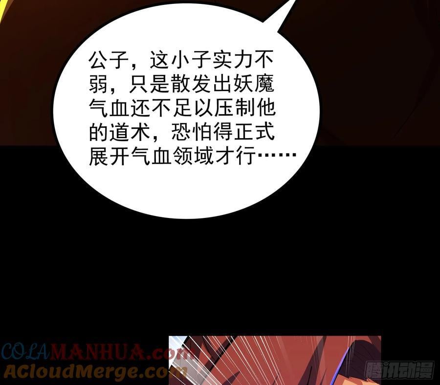 一句诗，一道拳24