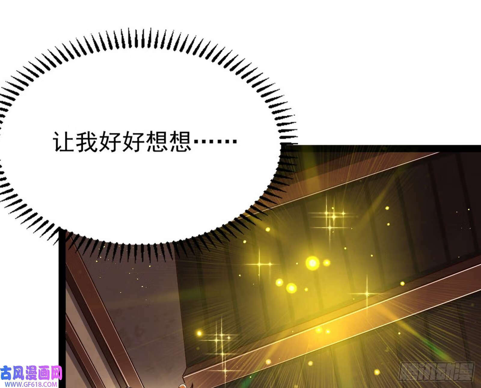 外挂来了27