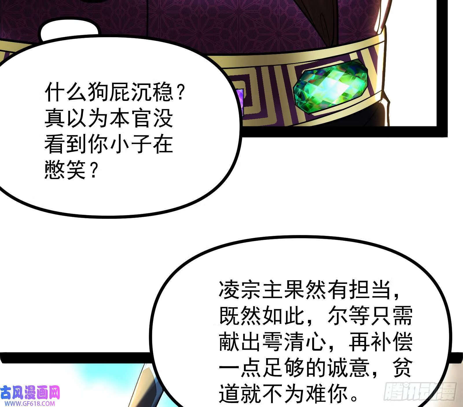 成就解锁新功能33