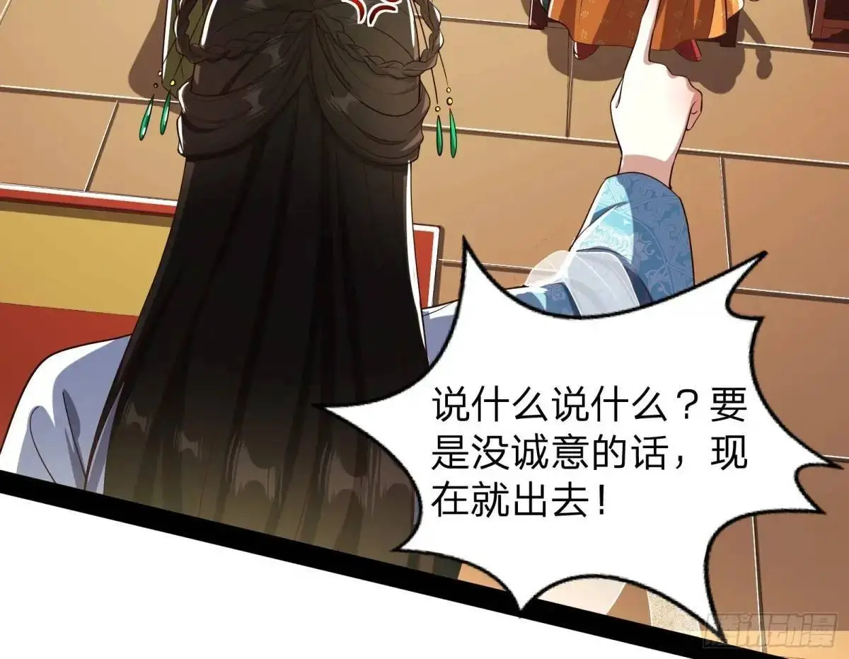 贫道只愿人人如龙22