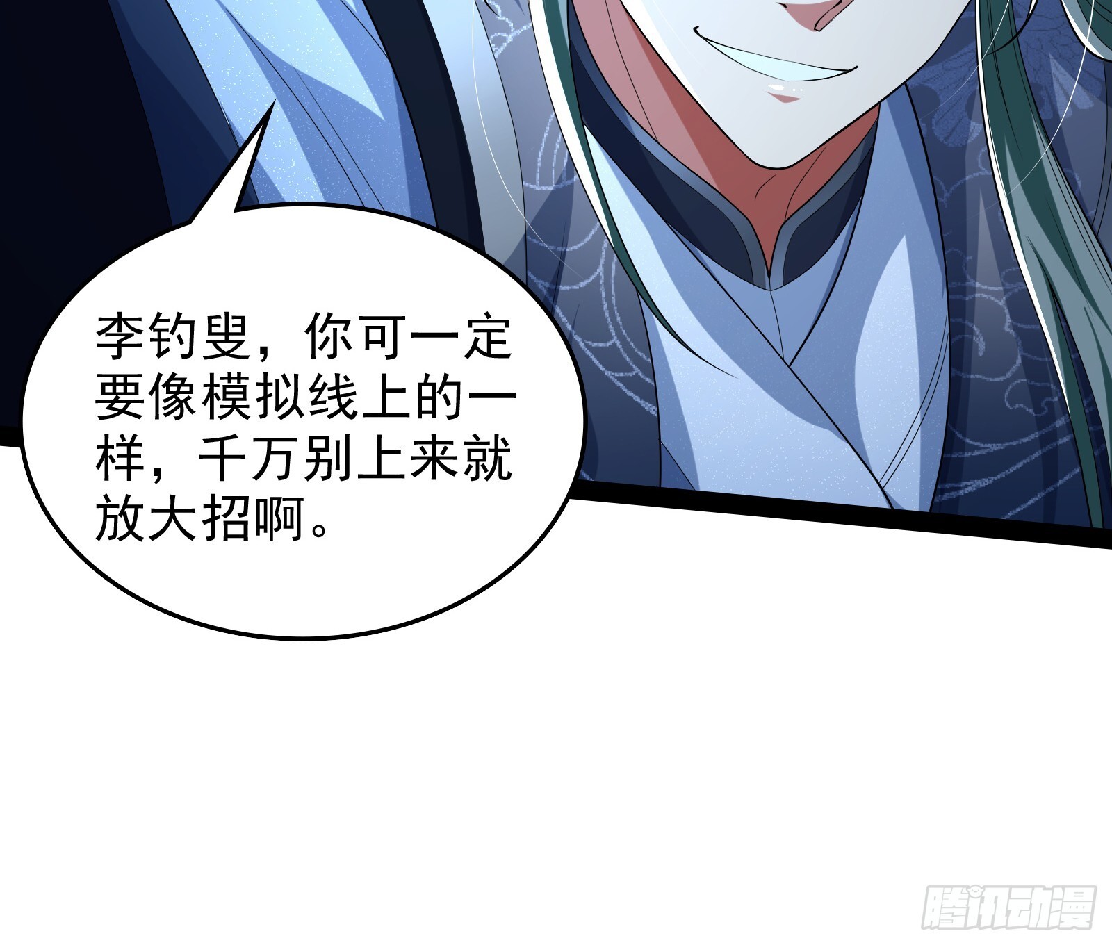 谁能拒绝吸星大法28