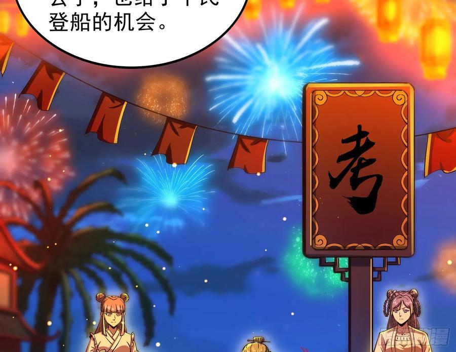 酸腐朽木，岂堪一击，胜之不武29