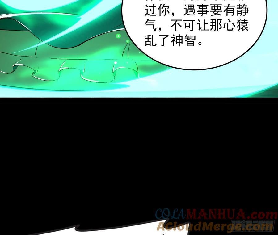 狗皇帝肚里能撑船8