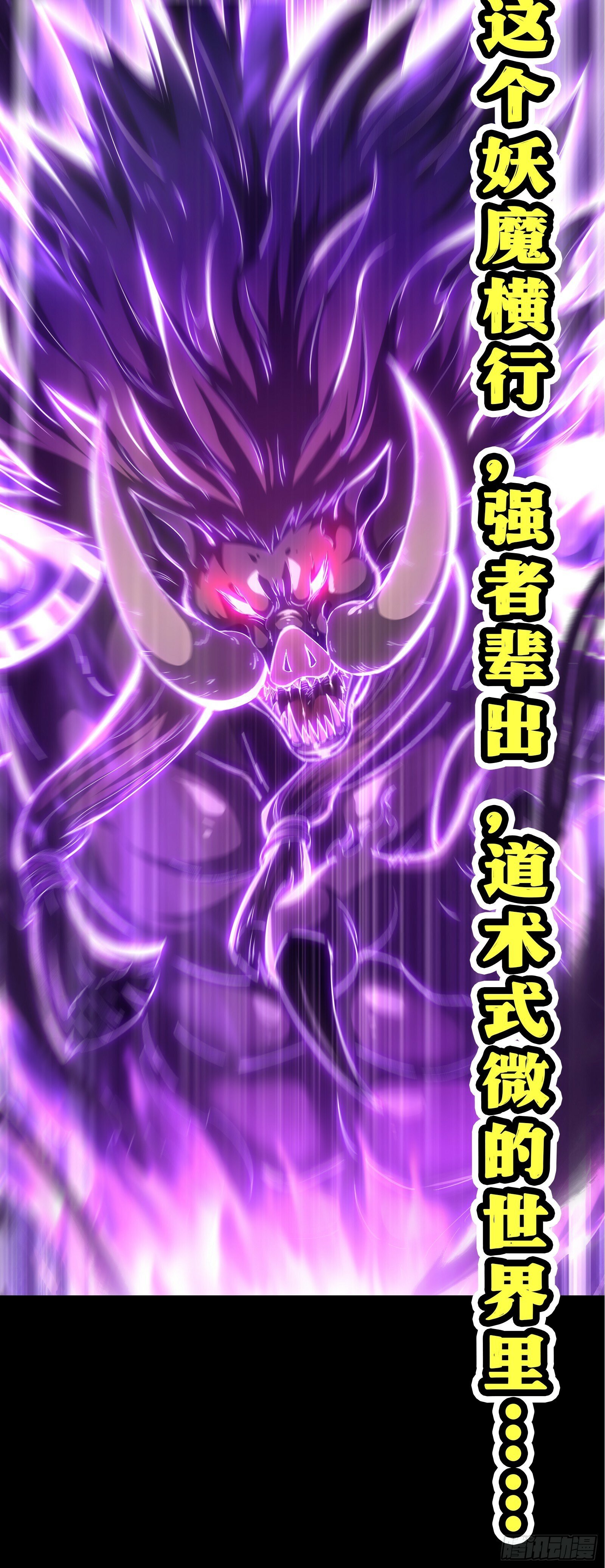 序章12