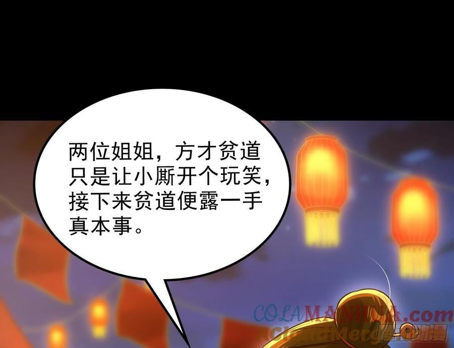 酸腐朽木，岂堪一击，胜之不武76