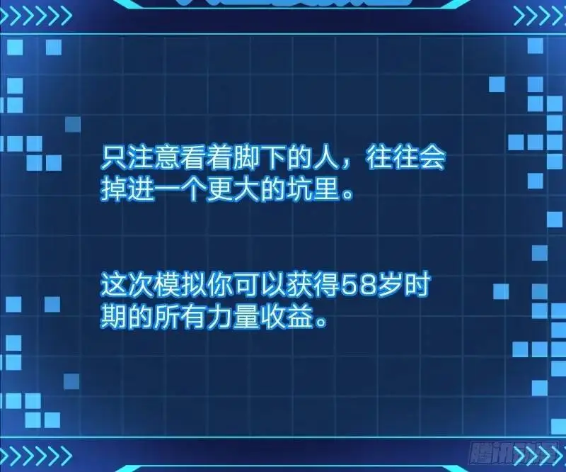 山不来我去15