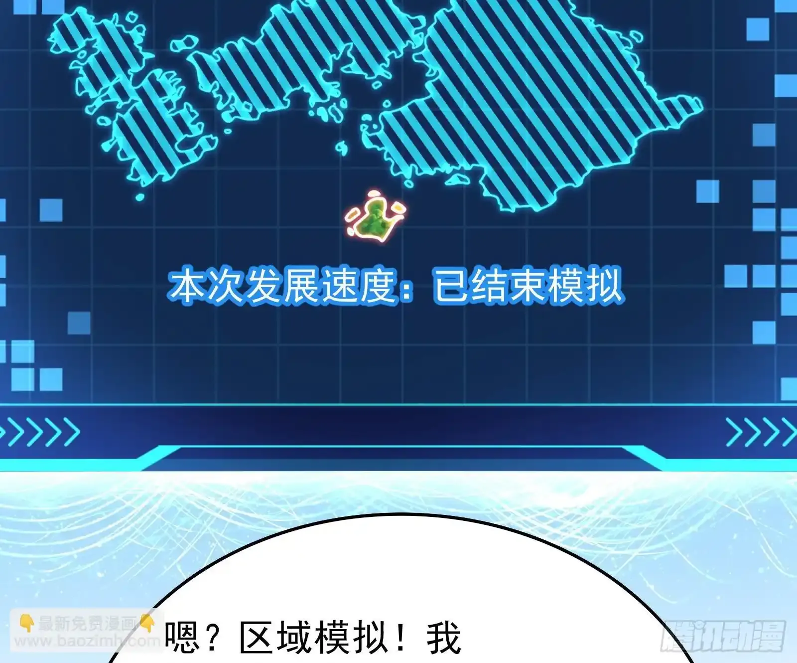 狗皇帝还挺好说话的69