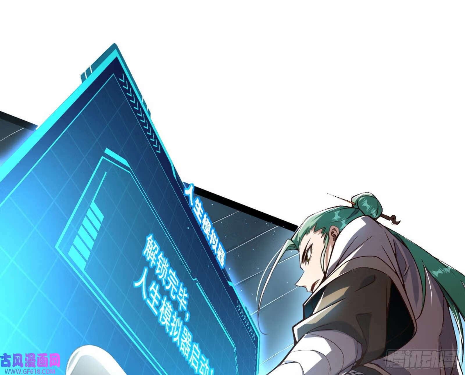 外挂来了35