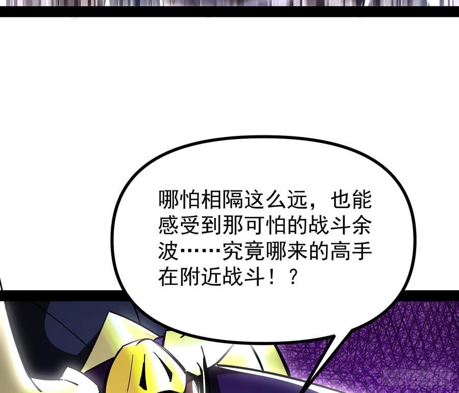 让人惊喜的区域模拟探索94