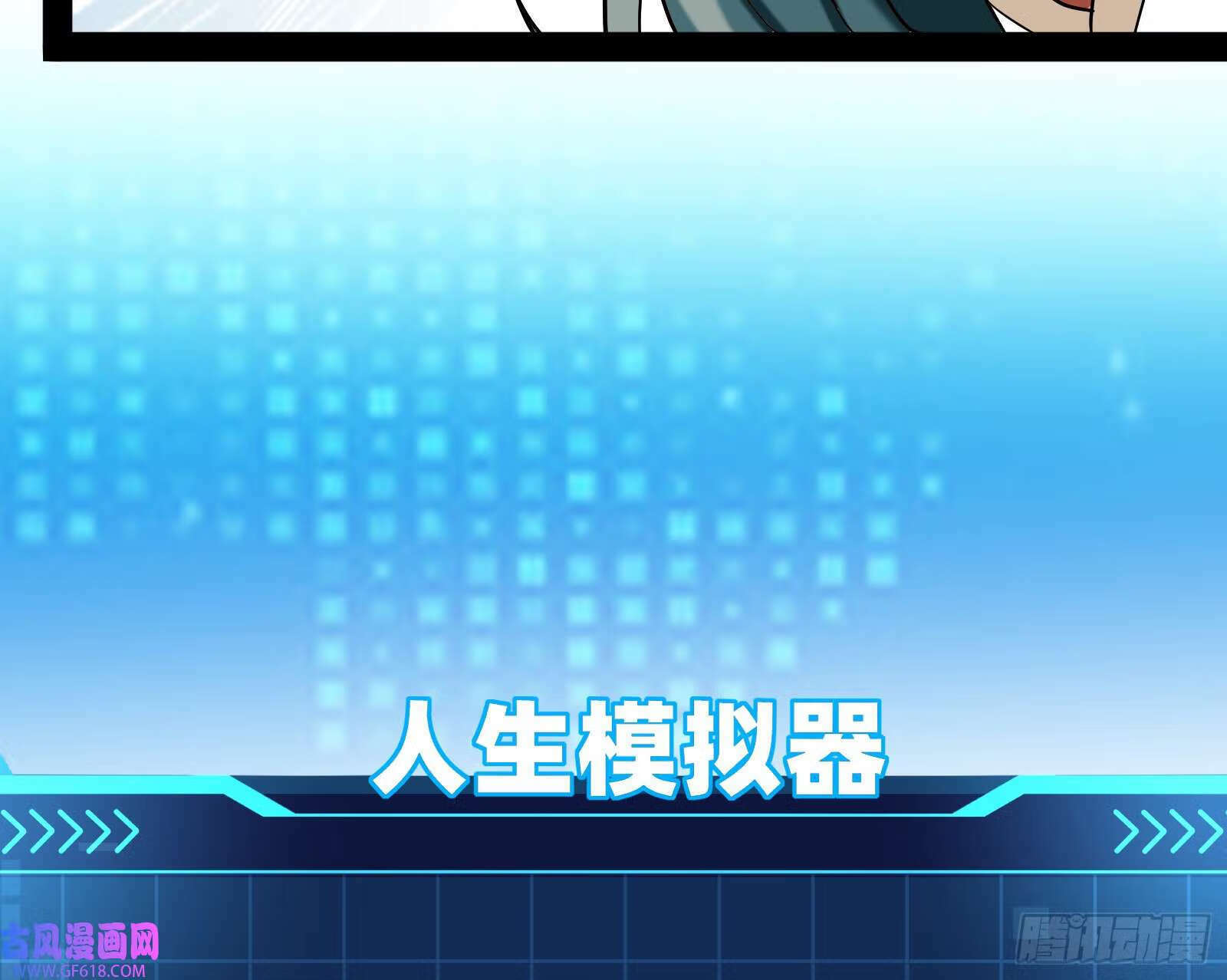 抽卡玄学33