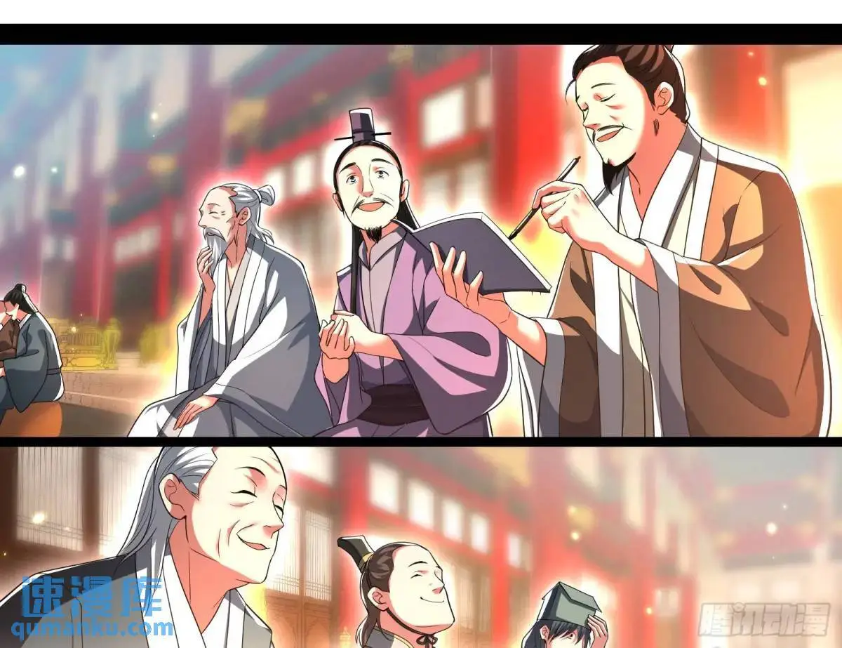有教无类65