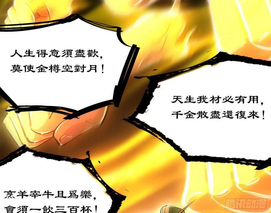 让人惊喜的区域模拟探索64