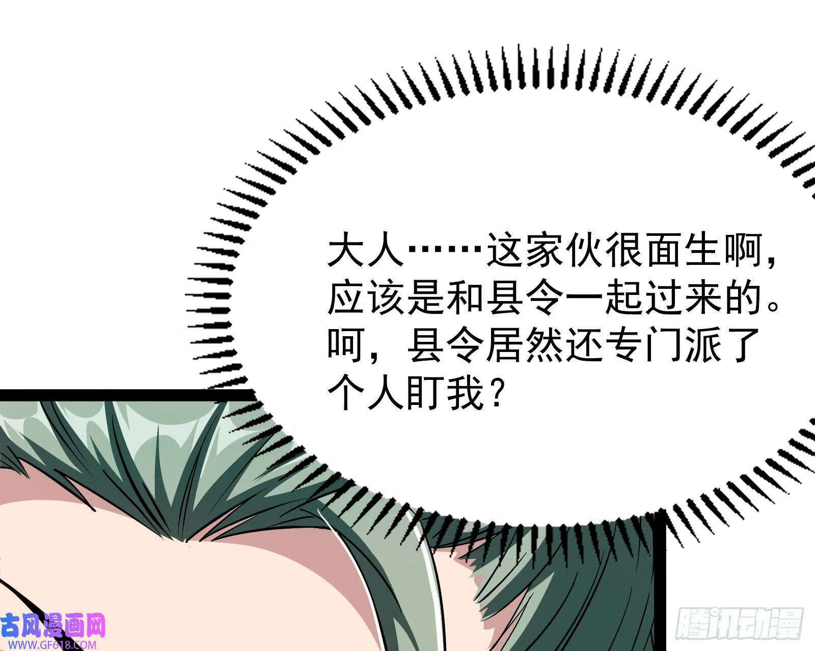 外挂不靠谱，尝试自己跑11