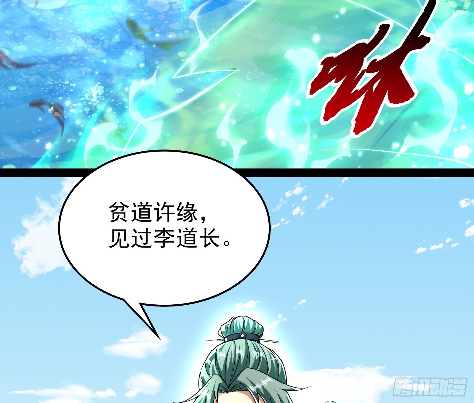谁能拒绝吸星大法37