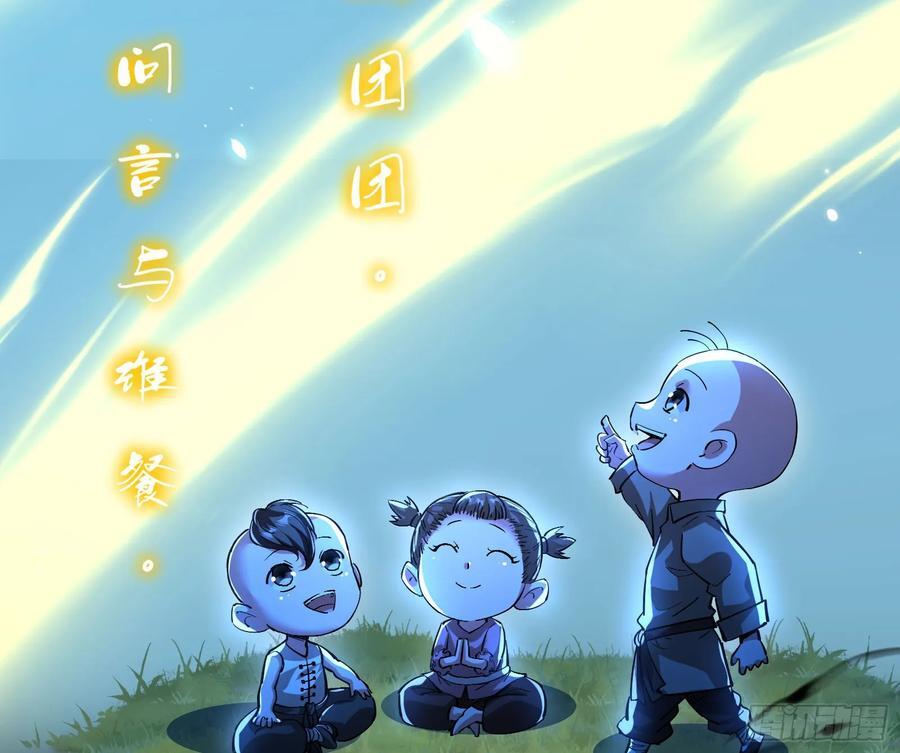 道法配诗73
