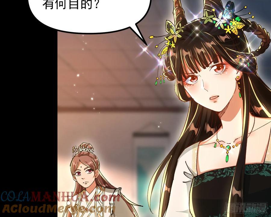 我要见皇上30