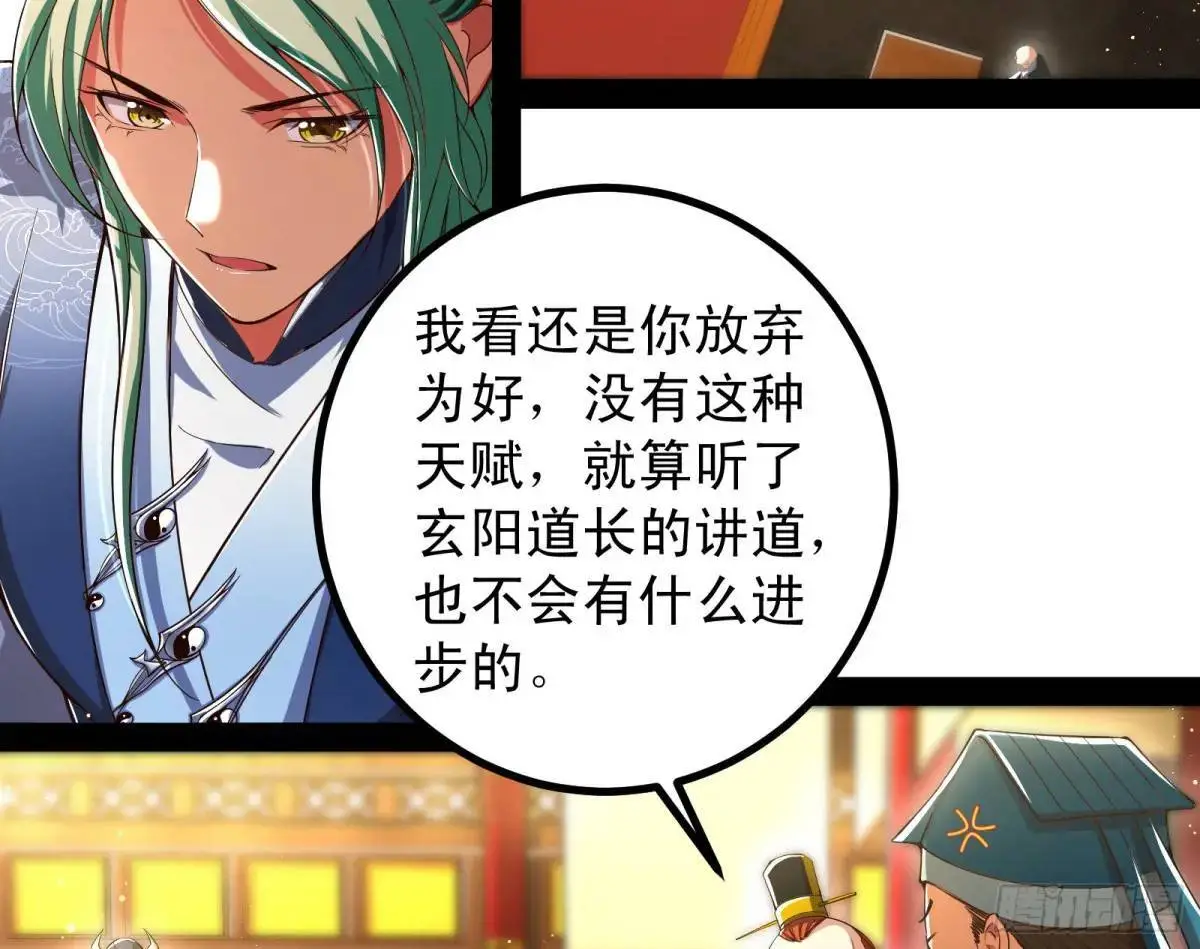有教无类20
