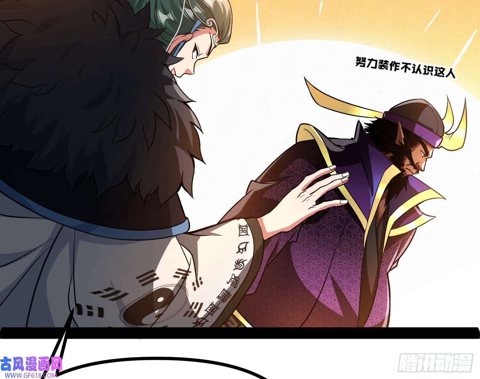 猛男落泪50