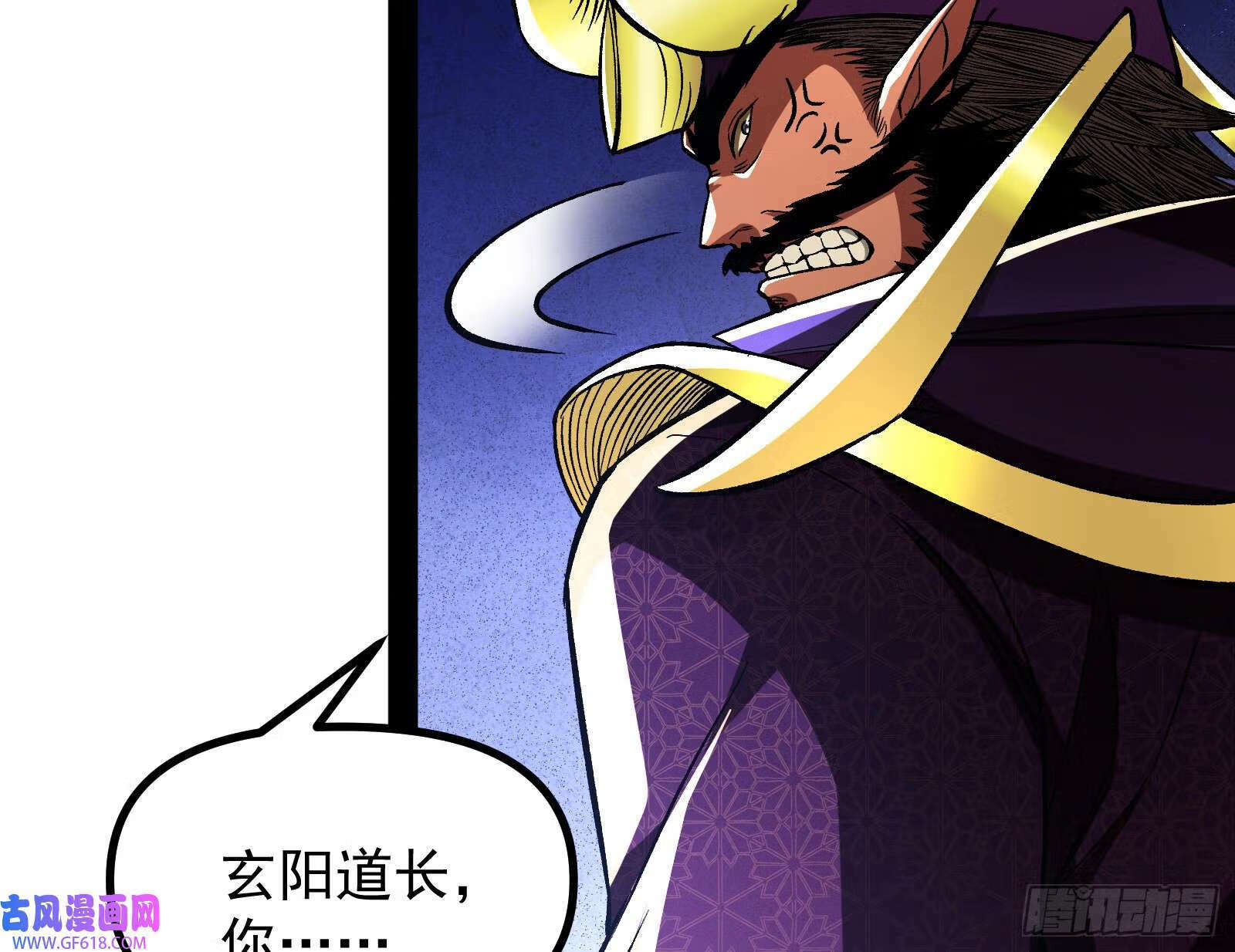 你有血光之灾！14
