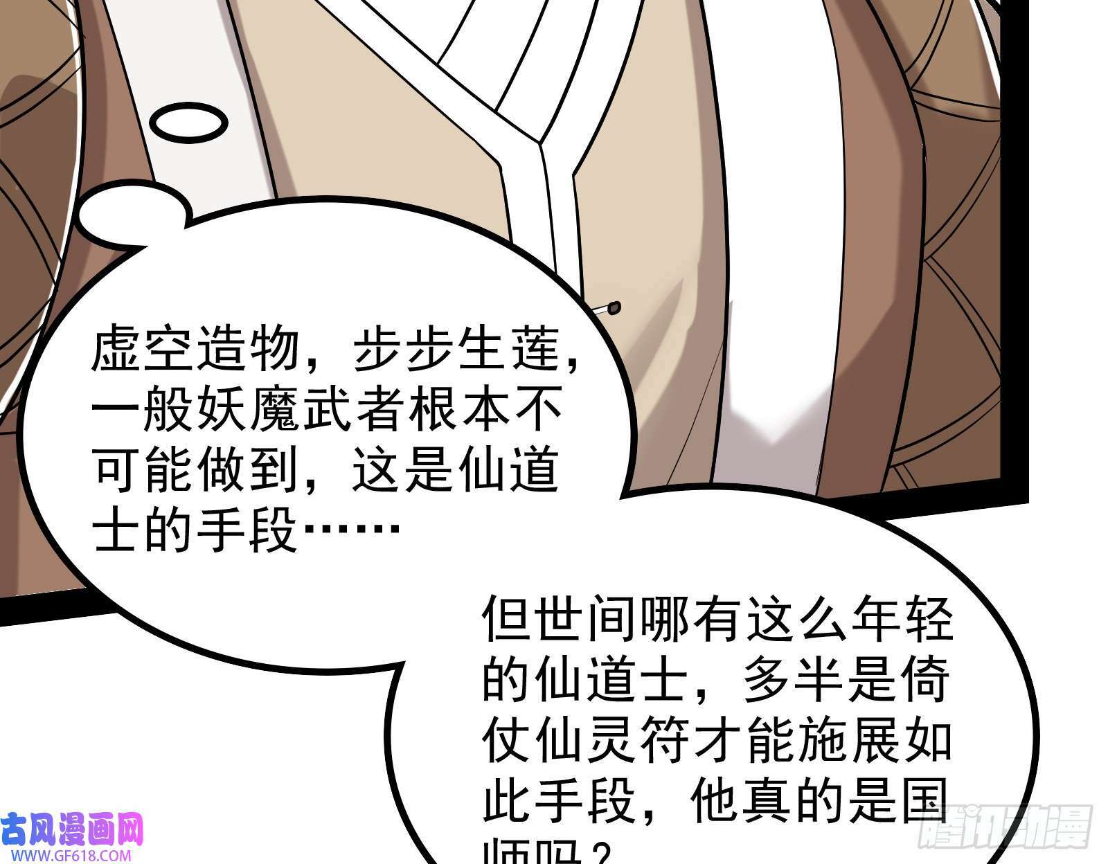 时代变了18