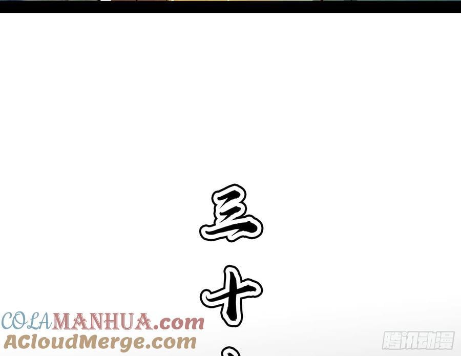 酸腐朽木，岂堪一击，胜之不武8