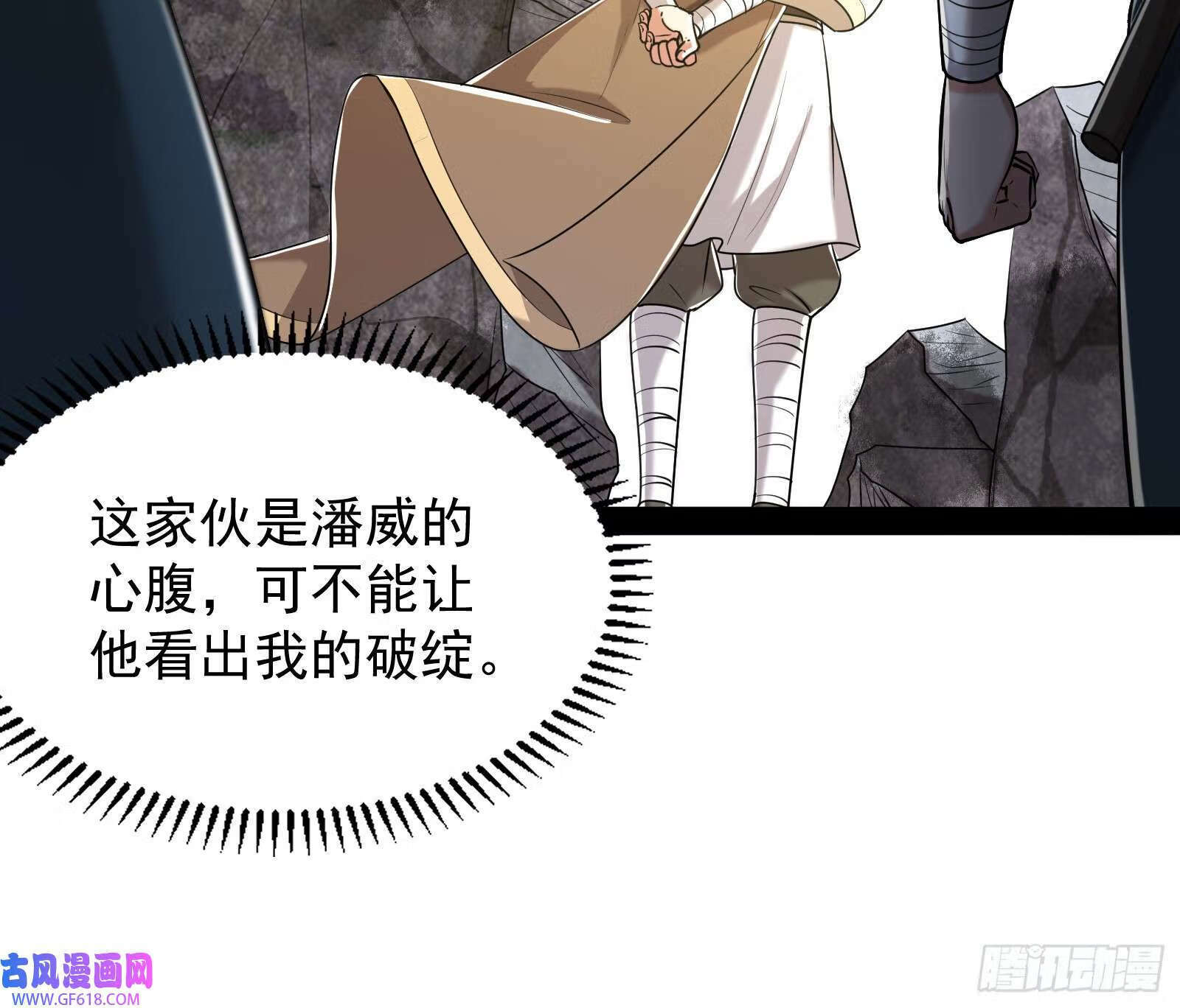 先声夺人21