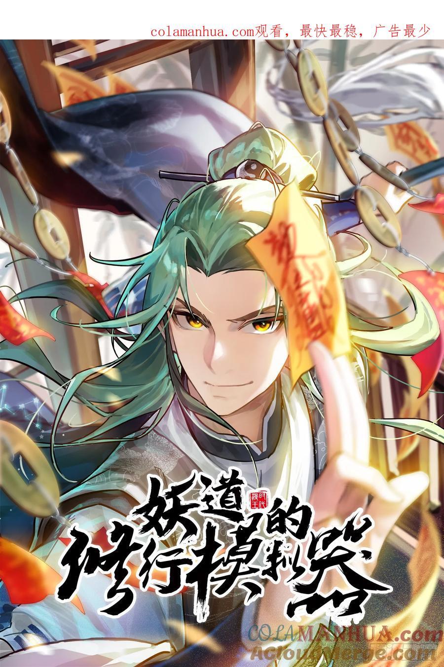 郡主的志向0