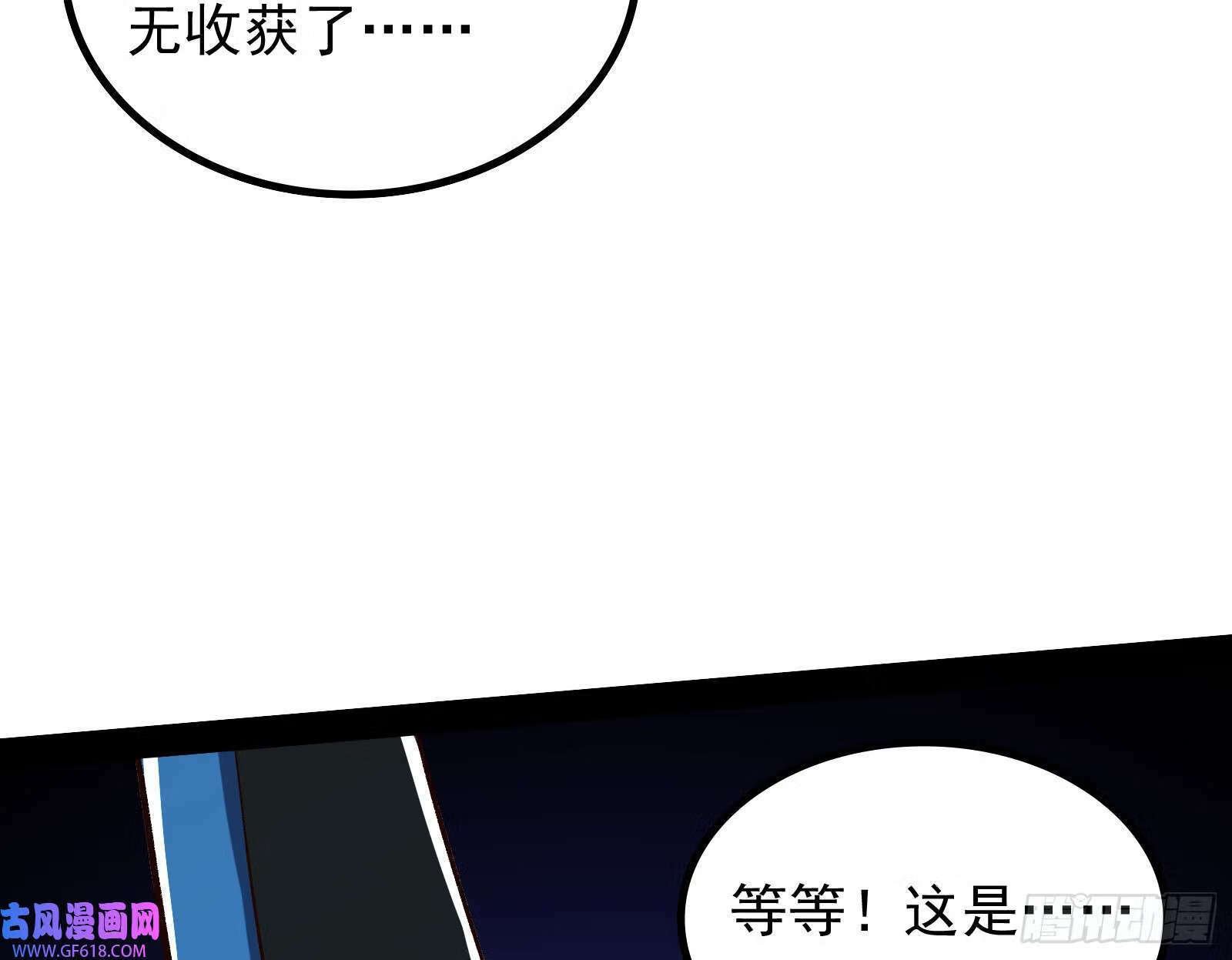 久仰大名10