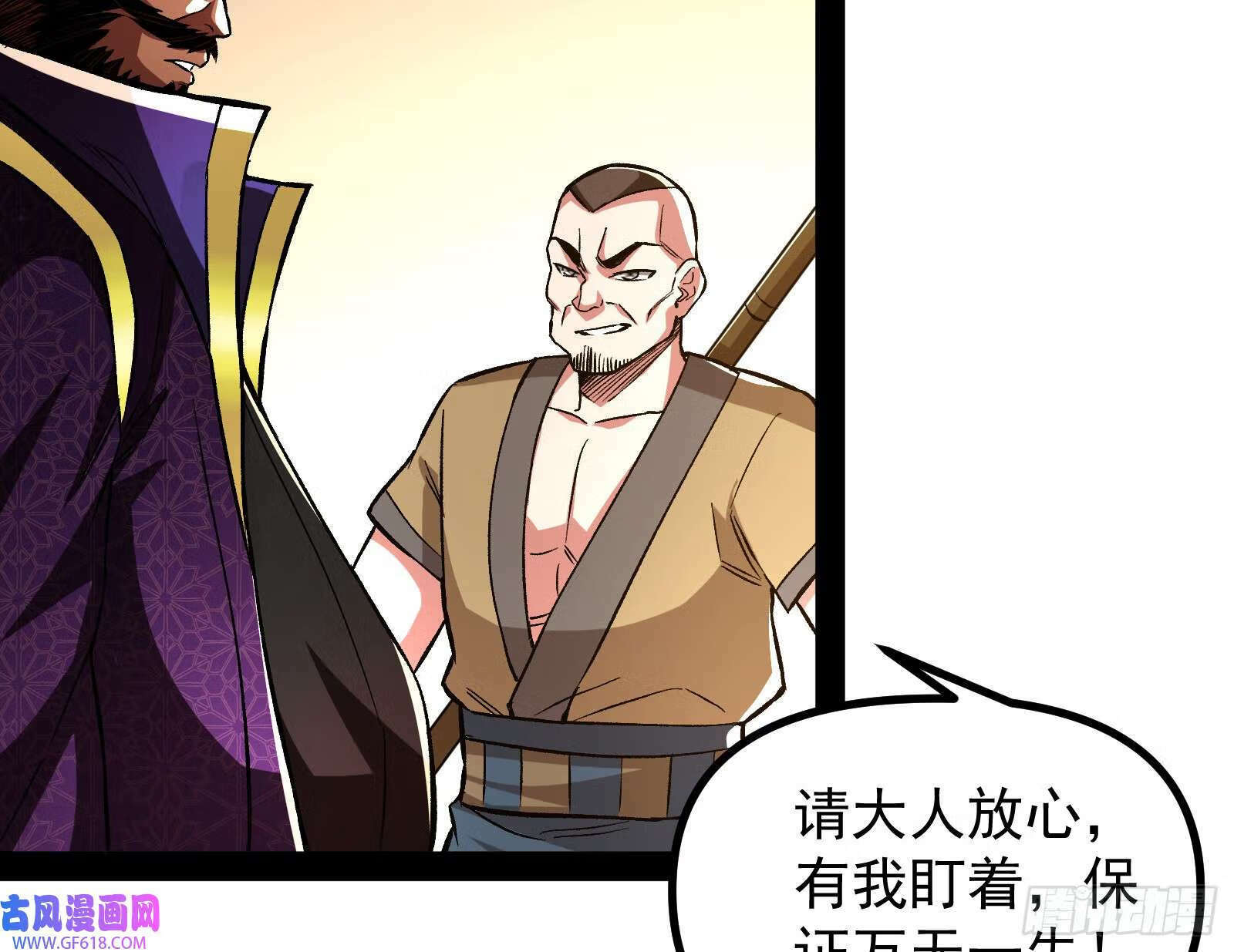 你有血光之灾！11
