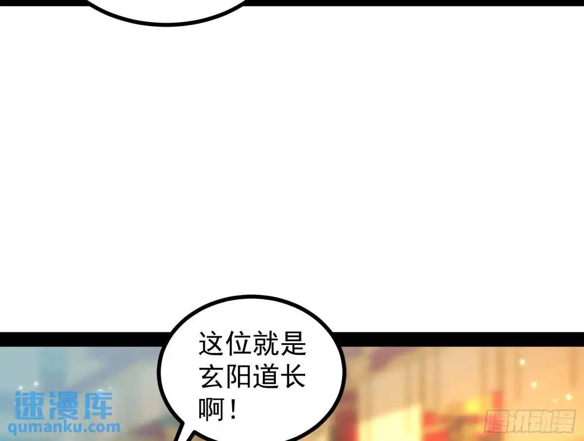 有教无类51